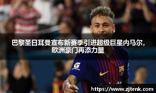米兰体育官网