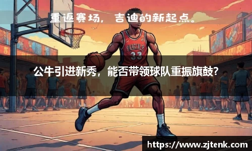 ac米兰体育