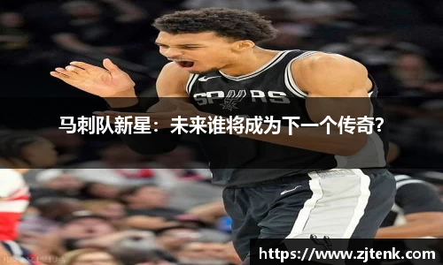 米兰体育