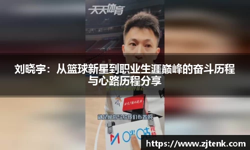 米兰体育