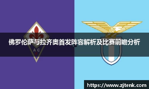 ac米兰体育