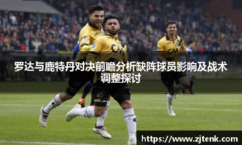 米兰体育