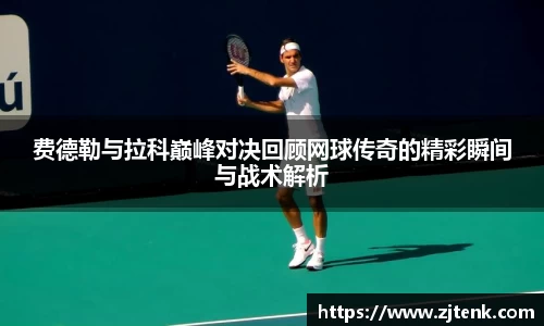 ac米兰体育